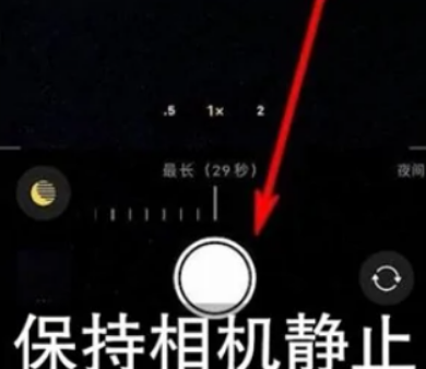 临汾苹果维修中心分享iPhone手机有超级月亮模式吗 