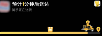临汾苹果15维修店分享iPhone15如何通过实时活动查看外卖进度