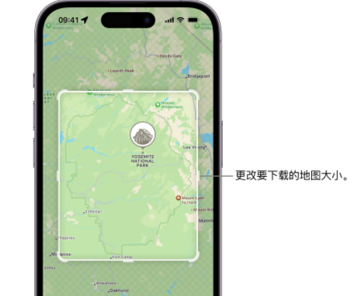 临汾苹果手机维修店分享如何在iPhone上下载离线地图 