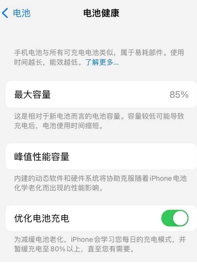 临汾苹果手机维修店分享iPhone运行缓慢怎么办 