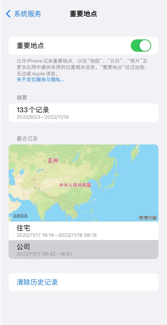 临汾苹果14维修分享iPhone 14手机如何查看重要地点 