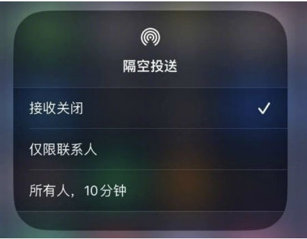临汾苹果手机维修分享升级iOS 16.1.1后如何使用AirDrop 