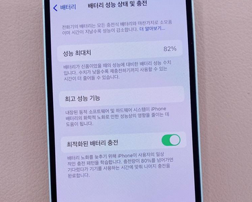 临汾苹果服务维修分享如何判断苹果手机是否为新机 